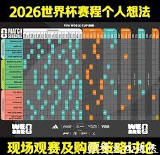 乐宝体育携手乐宝足球俱乐部打造赛事资讯新平台