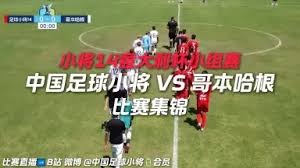 2026/27赛季意甲赛程与国际米兰焦点战全解析