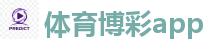 世界杯押注_2026世界杯专业体育赛事投注平台